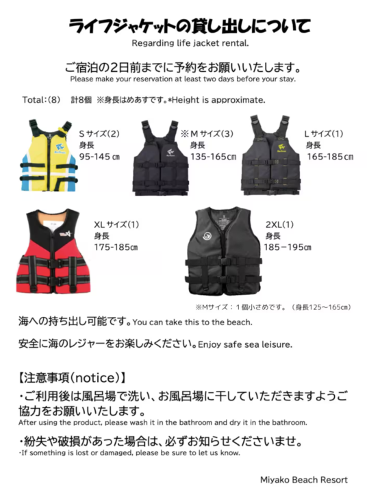 施設概要画像